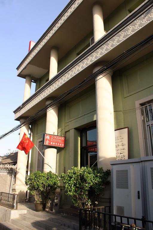 Beijing Granary International Hostel Exterior photo